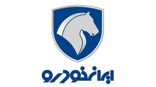 ایران خودرو در دو مرحله خصوصی می شود + سند