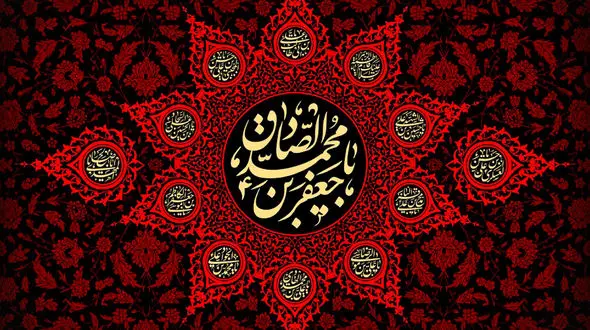 نماهنگ سلام آخر به مناسبت شهادت امام جعفر صادق  (ع) با نوای محمود کریمی + فیلم 