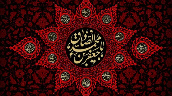 نماهنگ سلام آخر به مناسبت شهادت امام جعفر صادق  (ع) با نوای محمود کریمی + فیلم 