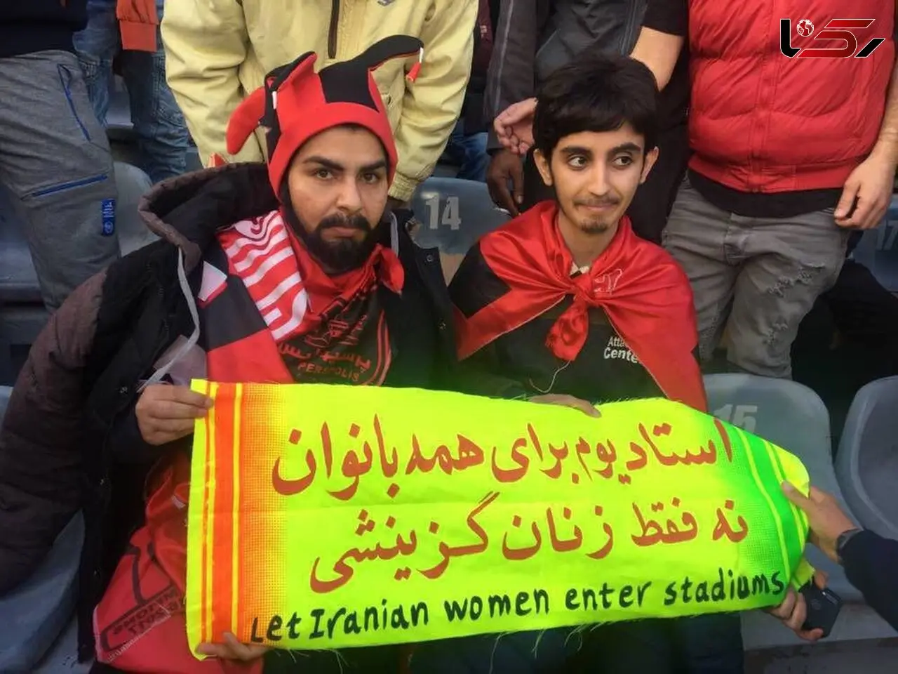 گریم حرفه ای 2 دختر پسرنما برای داخل شدن به ورزشگاه+ عکس