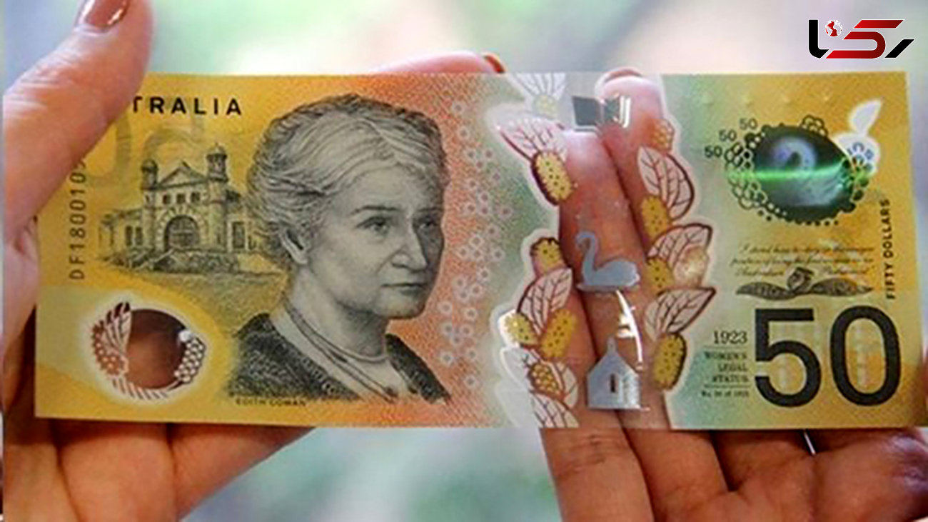 اشتباه تایپی روی اسکناس‌های جدید ۵۰ دلاری در استرالیا