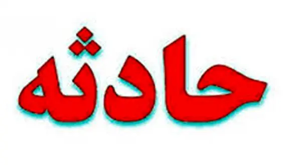 آخرین خبر از دختران سرهنگ حسن فرشاد در بابل+ جزییات