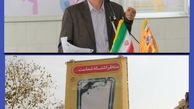 تابلوهای فرهنگ شهروندی شهر اصفهان به رنگ مسئولیت های اجتماعی شرکت گاز استان شد