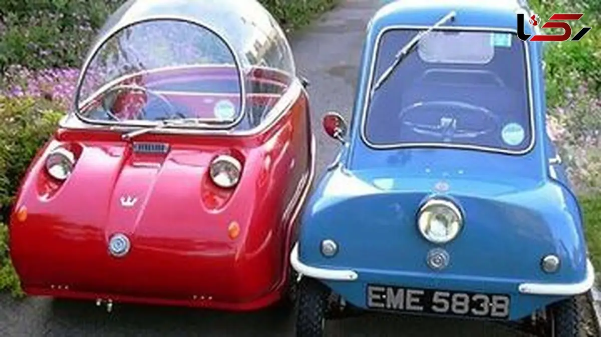 کوچک ترین ماشین های جهان با طول کمتر از 3 متر + عکس