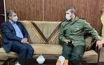 دیدار فرمانده سپاه ناحیه امام رضا(ع)شهرستان البرز با شهردار الوند دیدار فرمانده سپاه ناحیه امام رضا(ع)شهرستان البرز با شهردار الوند