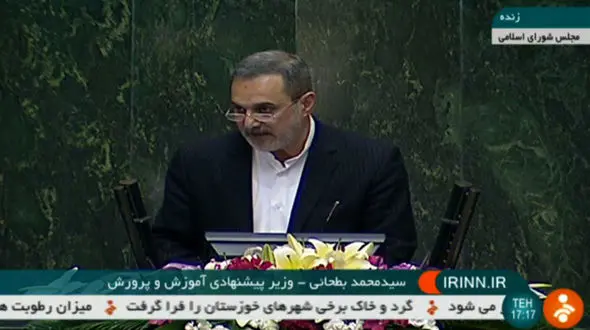 سخنان سیدمحمد بطحائی به عنوان اولین وزیر+فیلم