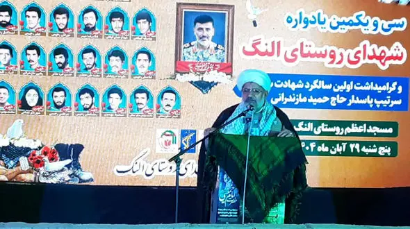 شهید اوج بندگی و مهاجر الی‌الله است