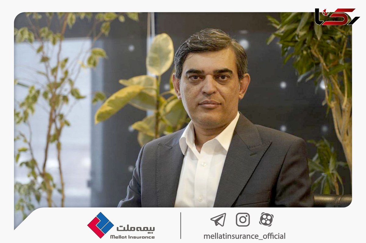 محمدرضا فرهادی‌پور مدیرعامل جدید شرکت بیمه ملت شد