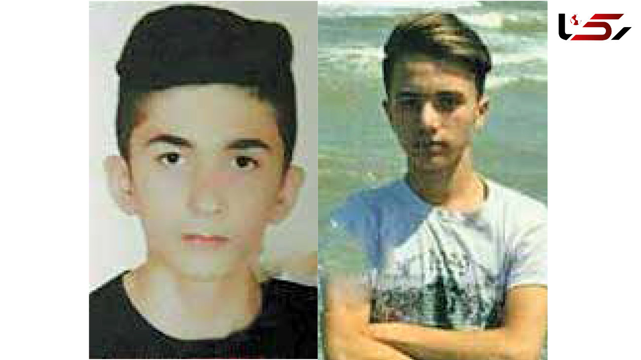 کشف اجساد دو پسر 16 ساله گمشده در یک گودال +عکس