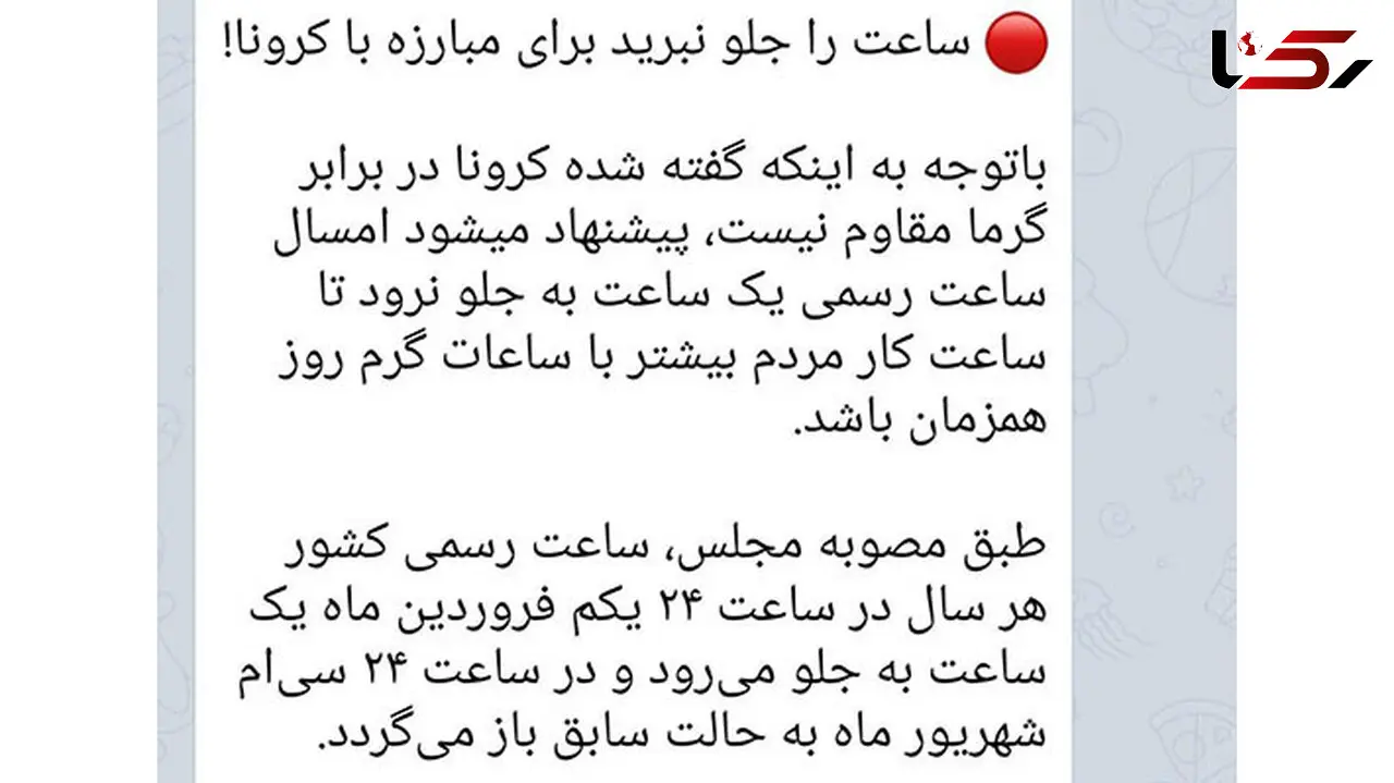 پیشنهاد جالب احمدی‌نژاد برای مبارزه با کرونا!  + عکس