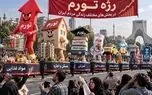 رژه تورم بر معیشت فرسوده مردم/ ملت از کجای این اقتصاد باید دوام بیاورند؟