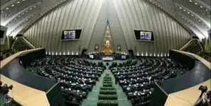 مجلس با تشکیل سازمان ملی مهاجرت موافقت کرد