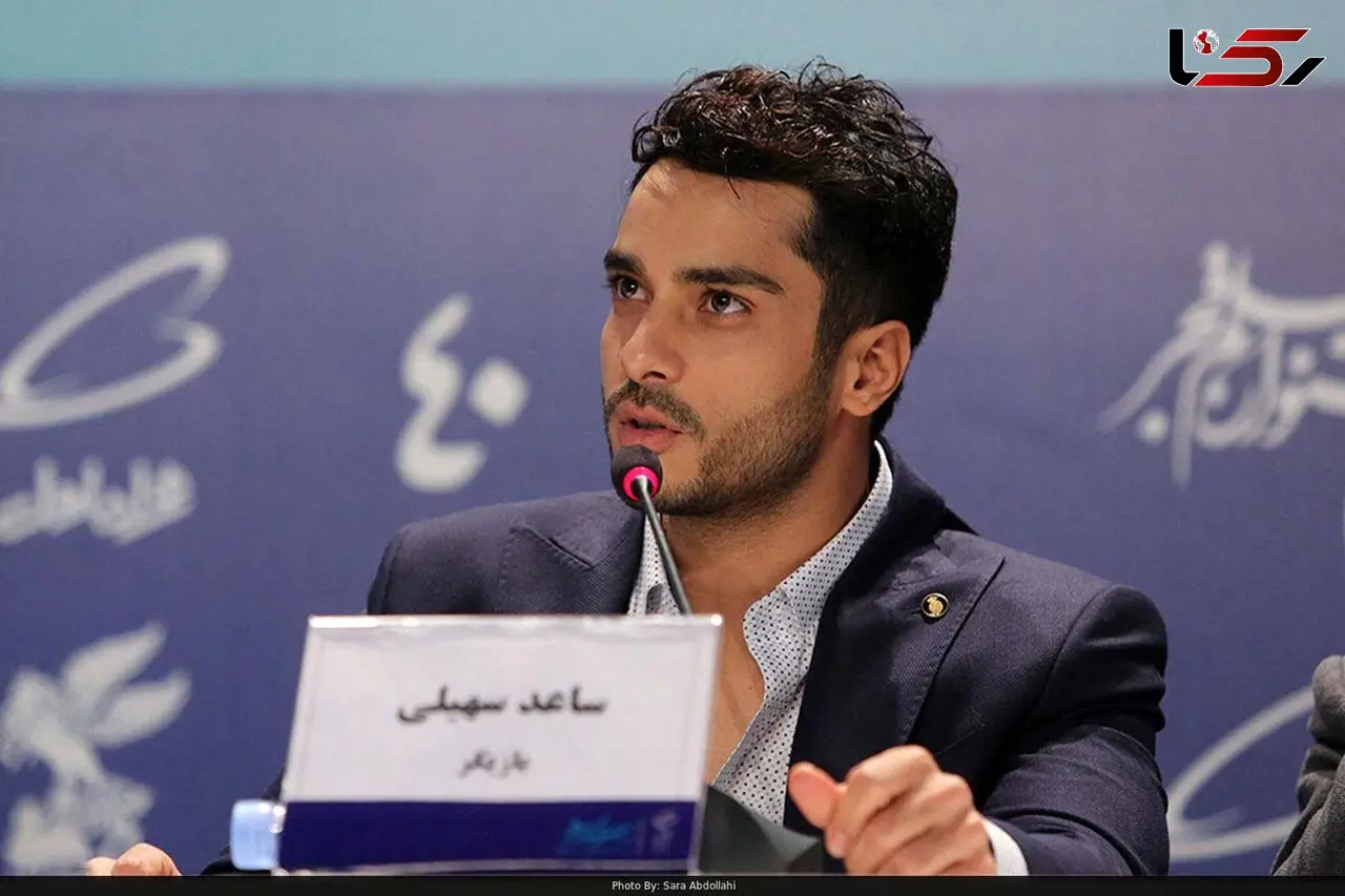 سلفی رمانتیک و جذاب ساعد سهیلی با همسرش