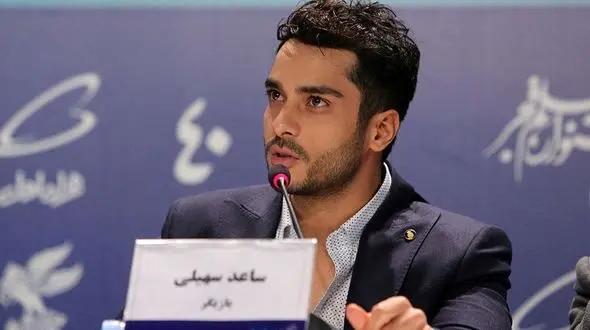 سلفی رمانتیک و جذاب ساعد سهیلی با همسرش