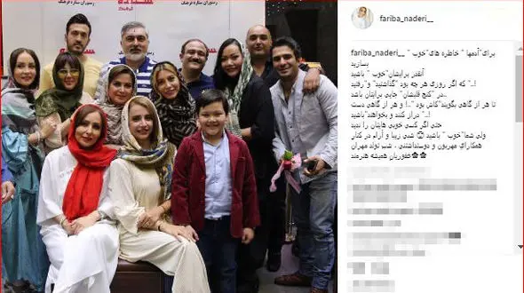 تولد مهران غفوریان در کنار هنرمندان+ عکس 