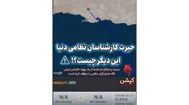 فیلم/ شگفتی  از پهپاد ناشناس ایرانی با سرعت 1426 کیلومتر بر ساعت و  ارتفاع 10 کیاومتر / تحلیلگران نظامی : این دیگر چیست ؟!