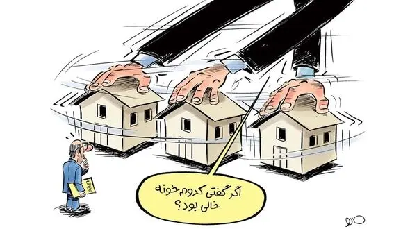 مالیات بر خانه‌ های خالی در کش‌وقوس تأخیرهای وزارت راه و شهرسازی فرسوده شد!