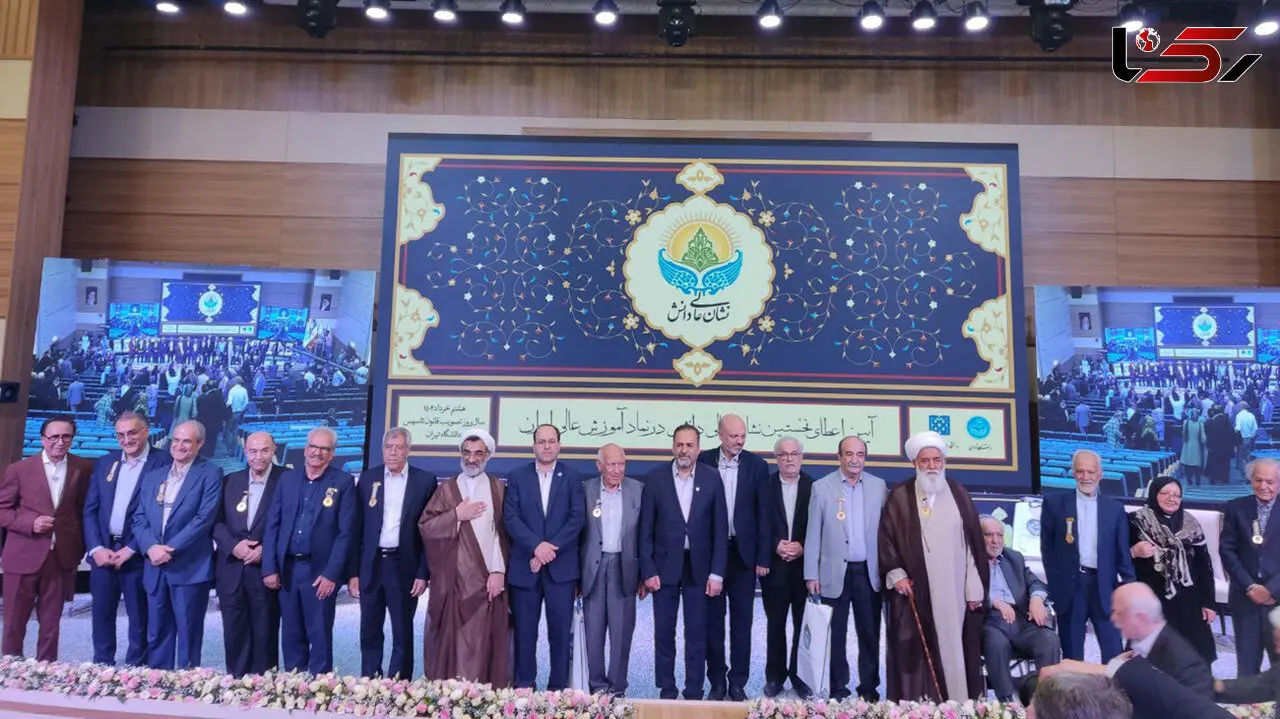 ۲۰ سکه بهار آزادی به برگزیدگان نشان عالی دانش اعطا شد / اساتید برتر چه کسانی بودند؟