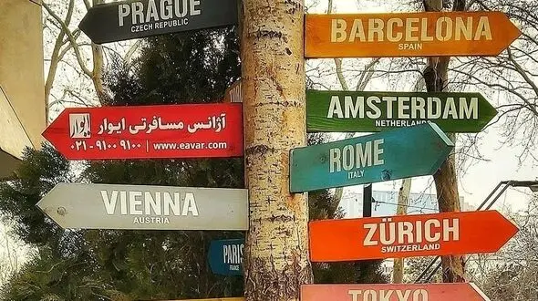 چگونه بهترین آژانس برای تور اروپا را انتخاب کنیم