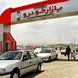قیمت خودرو امروز 2 تیر اعلام شد / ریزش 75 درصدی تقاضا، بازار را وارد فاز جدید کرد