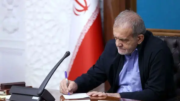 پیام تسلیت پزشکیان در پی درگذشت استاد محمود حکیمی