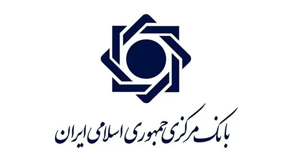 بخشنامه اعطای تسهیلات به شرکت های کارگزاری ابلاغ شد