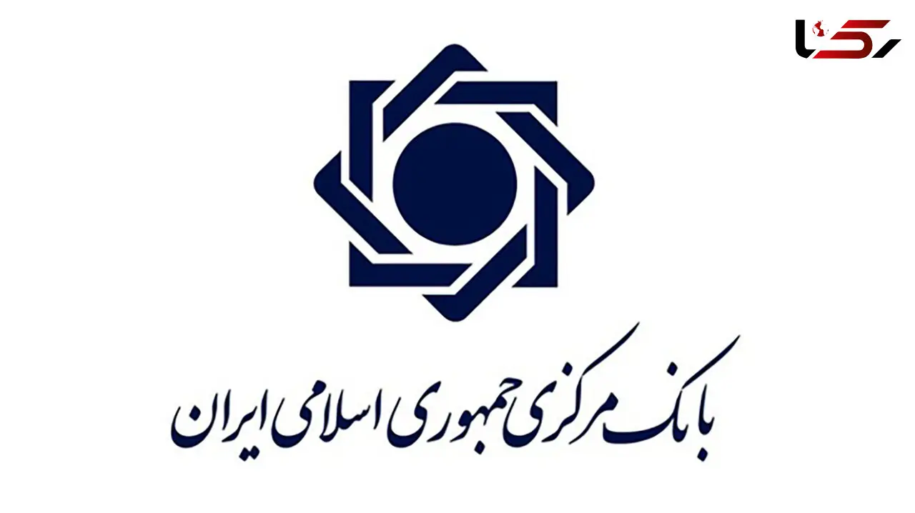 بخشنامه اعطای تسهیلات به شرکت های کارگزاری ابلاغ شد