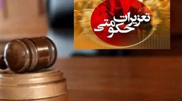 بازار مسیرهای منتهی به مرزهای خروجی در رصد تعزیرات در طرح ویژه اربعین