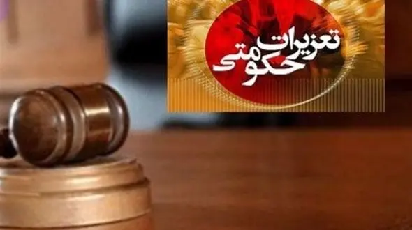 بازار مسیرهای منتهی به مرزهای خروجی در رصد تعزیرات در طرح ویژه اربعین