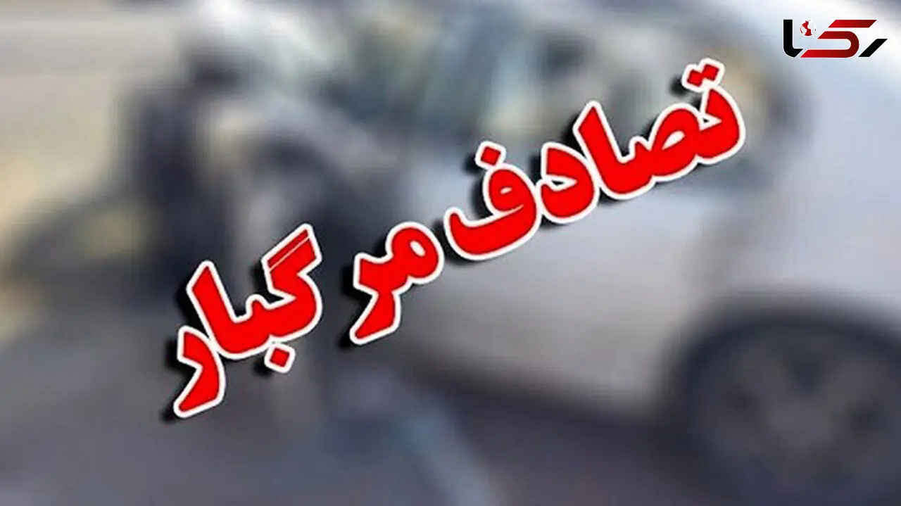 دو کشته و زخمی حاصل تصادف در محور رودزرد به میداود