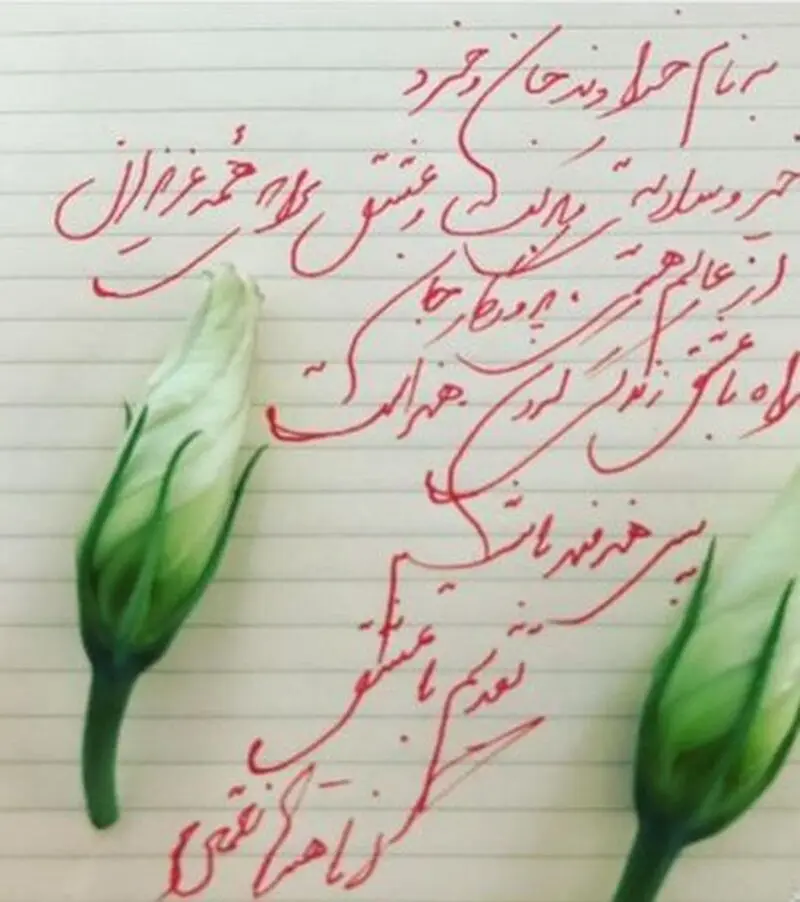 تصویر