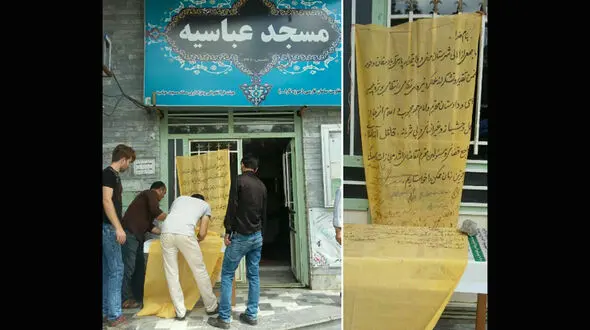 امضای طومار برای اشد مجازات قاتل آتنا اصلانی / مردم چه می خواهند؟ + عکس