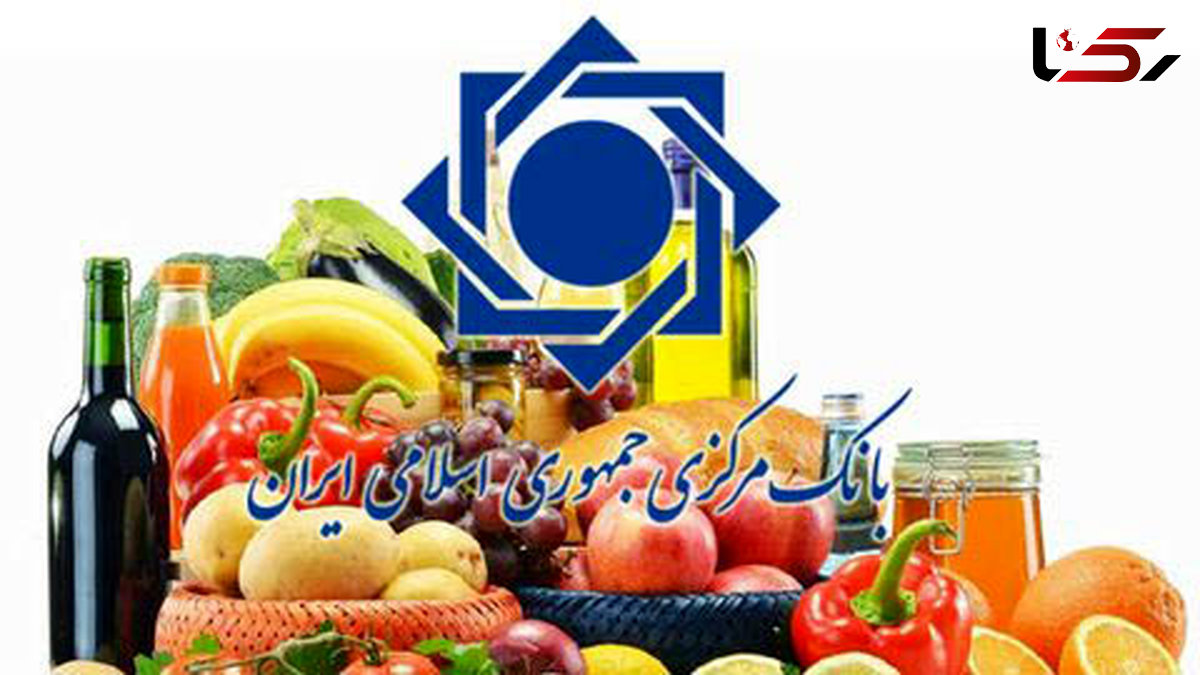 کاهش نرخ خرده‌فروشی ۴ گروه کالا/ برنج و گوشت ثابت ماند