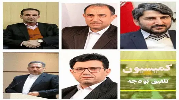 5 نماینده مازندران در کمبسیون تلفیق بودجه ۱۴۰۴