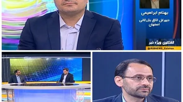 بهبود محیط کسب و کار تضمین کننده توسعه تولید واشتغال و سرمایه گذاری اصفهان/تنها از یک دهم ظرفیت اقتصادی استان استفاده می شود 