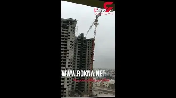 سقوط جرثقیل ساختمانی بر روی خانه‌ها + فیلم 