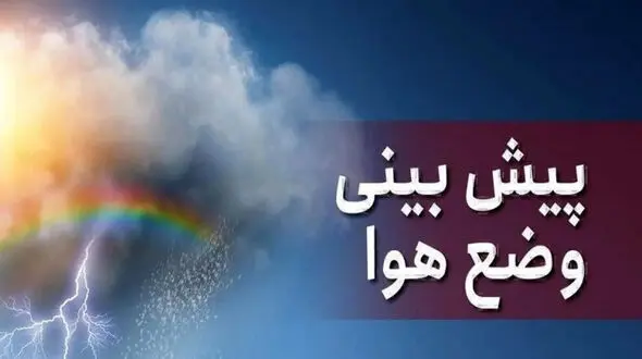 آفتاب و غبار در پایتخت