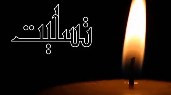 فاتحه خوانی از راه درور، دقیقه‌ای ۲۰هزار تومان!