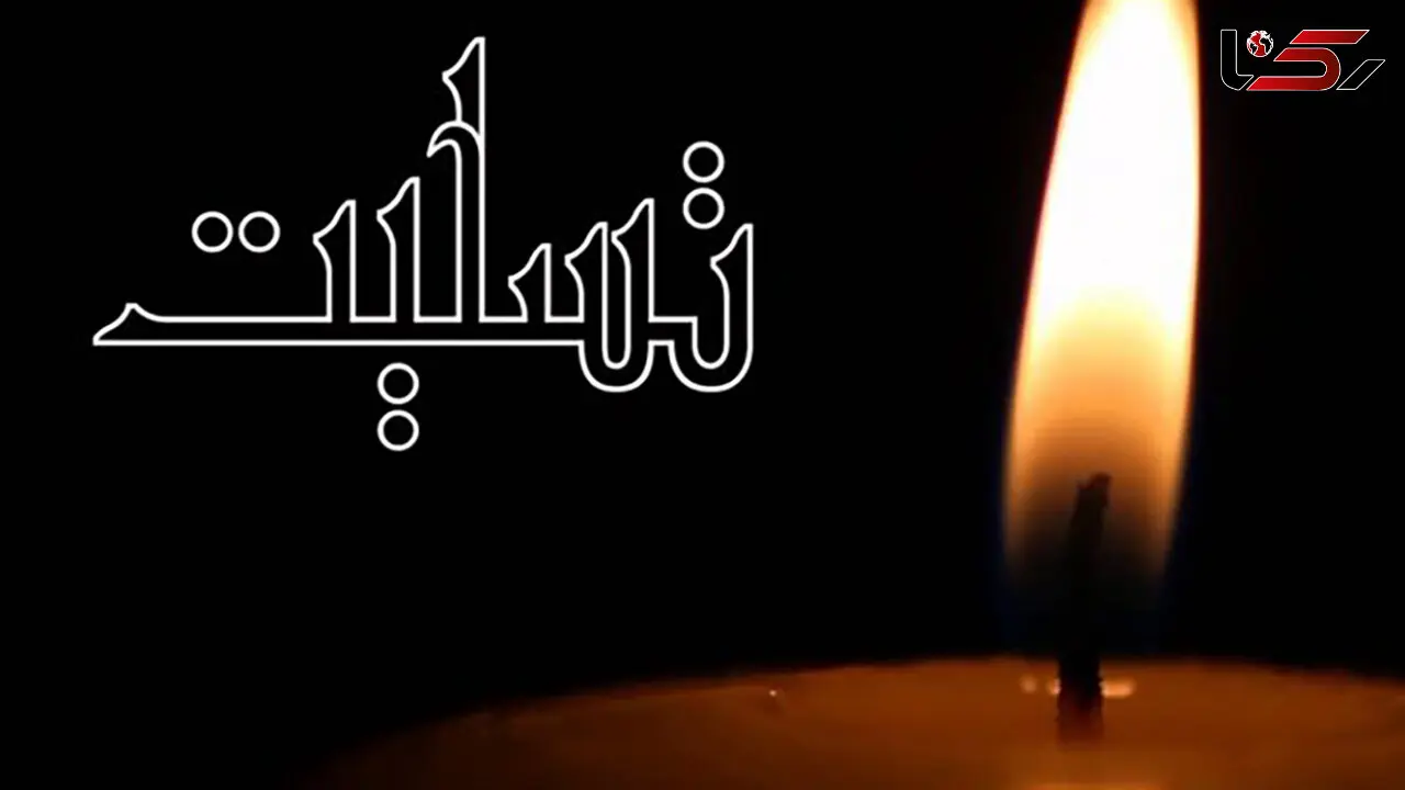 فاتحه خوانی از راه درور، دقیقه‌ای ۲۰هزار تومان!