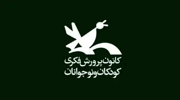 لیست محصولات کانون پرورش فکری