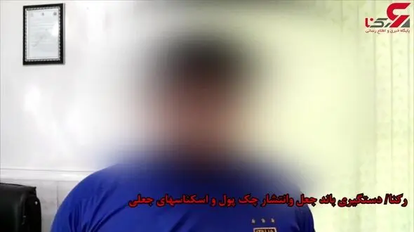 این 2 مرد تهرانی خیلی عجیب ثروتمند شدند؟ / پلیس فاش کرد! + فیلم گفتگوی اختصاصی