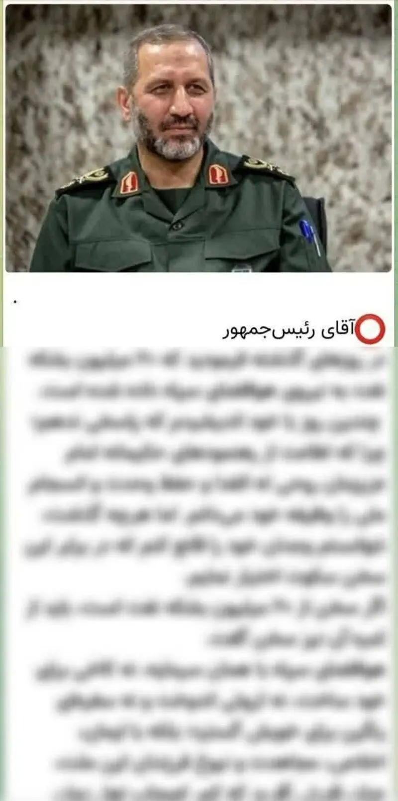 تکذیب پیام موسوی