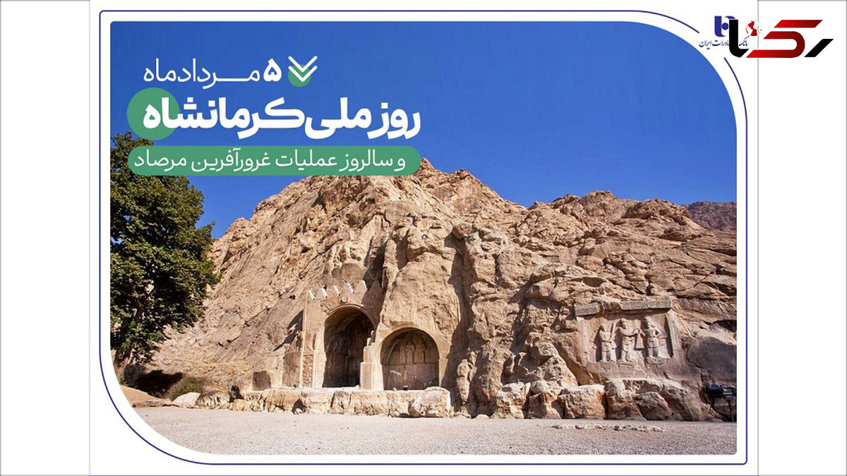 خدمات بانک صادرات ایران در «گهواره تمدن»