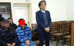 مرگ مشکوک سپیده زن تهرانی در خانه مجردی سهیل / او سرکه خورد ومرد !