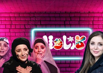 فیلم / آنالیز اجرای درخشان رویا میرعلمی در قسمت هشتم «کارناوال» ../  احساسات تماشاچیا رو برانگیخت  ... حتی رامبد جوان گریه کرد ...