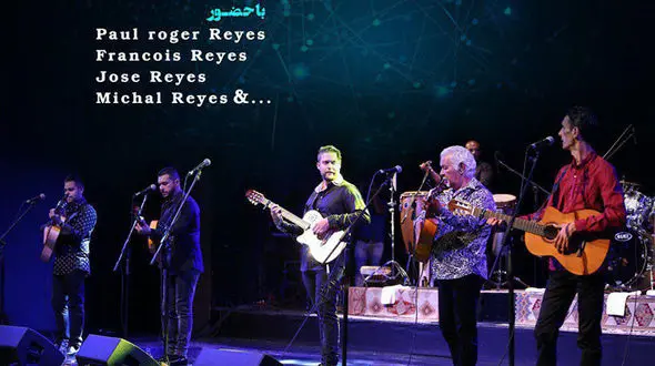 کنسرت بزرگ کولی های اسپانیا در قلب تهران+ فیلم