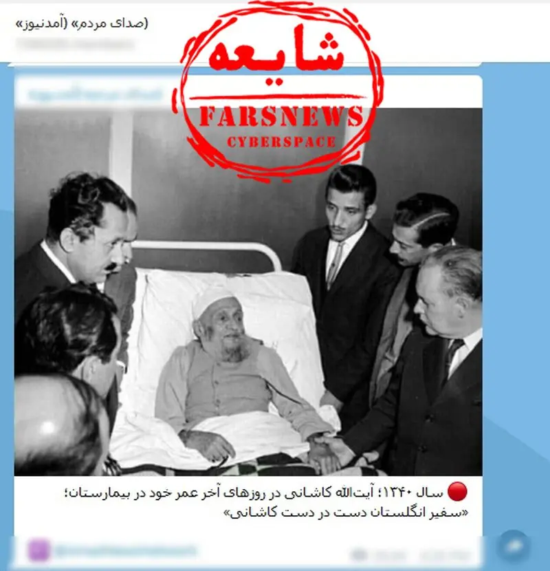 آیت الله زنجانی