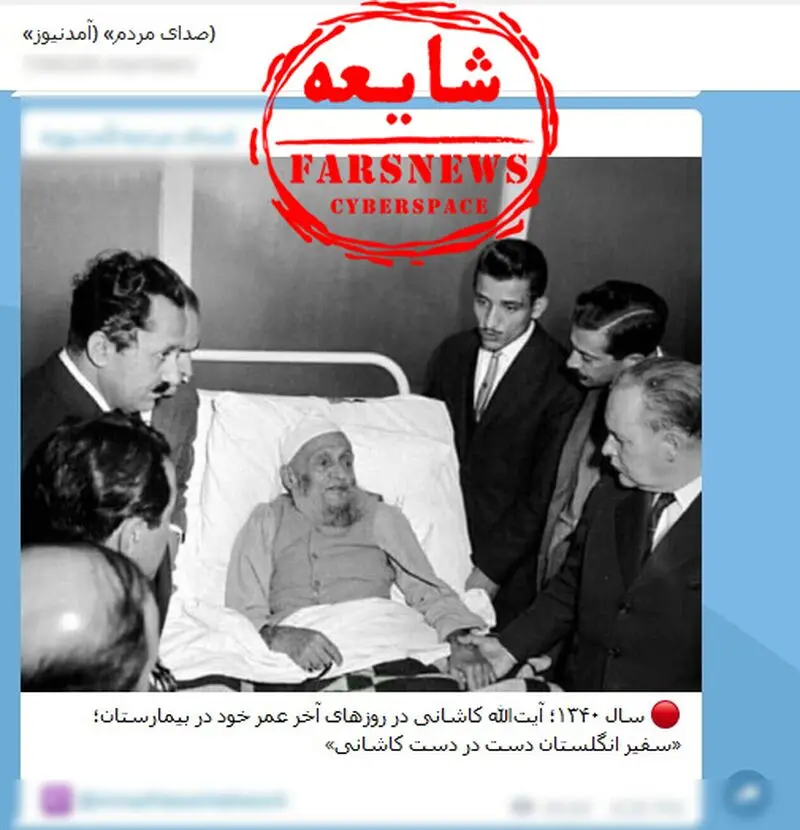آیت الله زنجانی