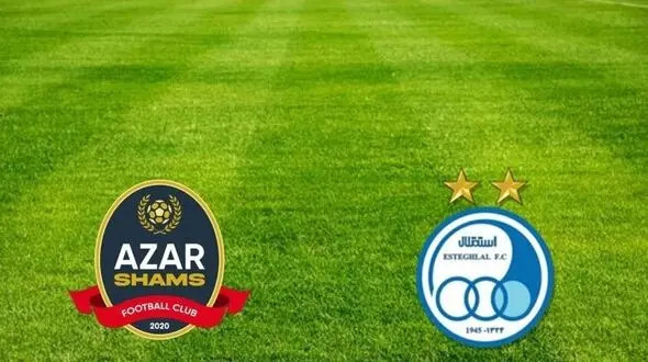 ساعت دقیق بازی استقلال و شمس آذز/ ترکیب احتمالی استقلال با تغییرات گسترده