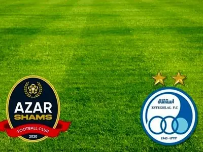 ساعت دقیق بازی استقلال و شمس آذز/ ترکیب احتمالی استقلال با تغییرات گسترده